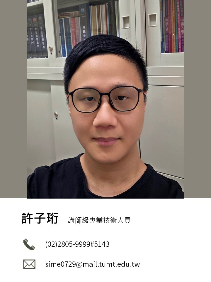葉繁晟