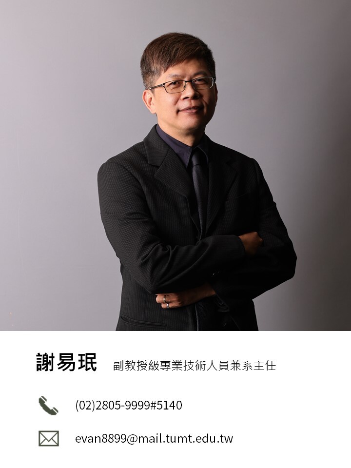 謝