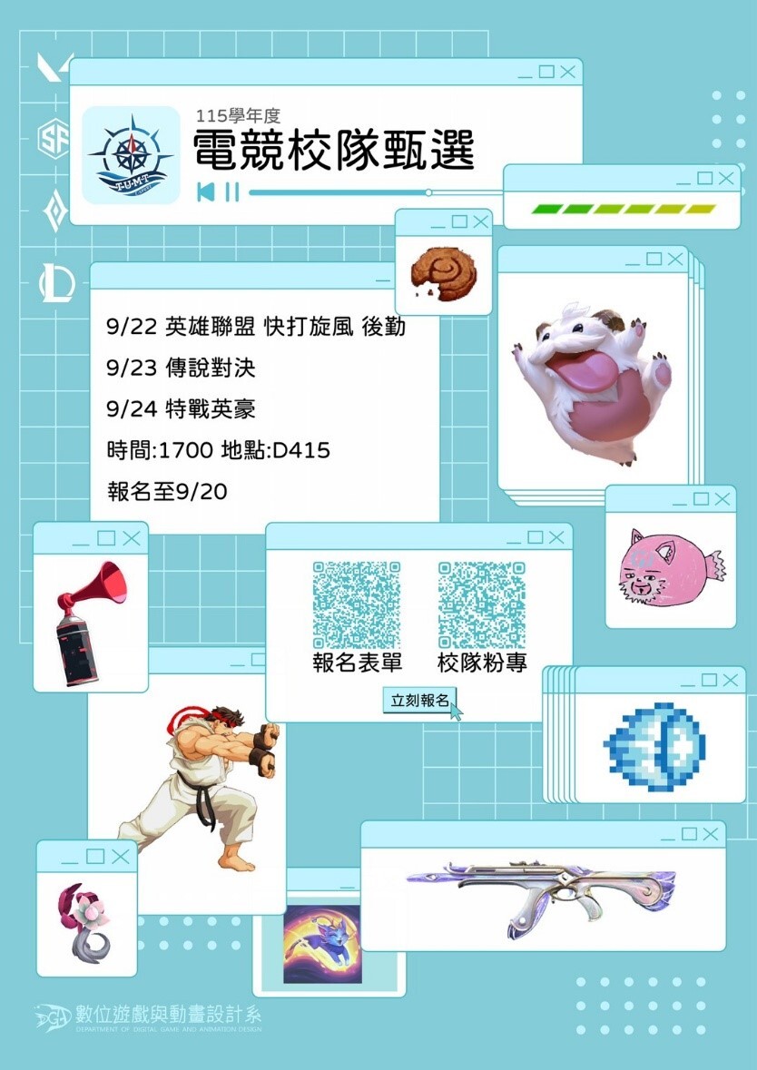 3_徵選
