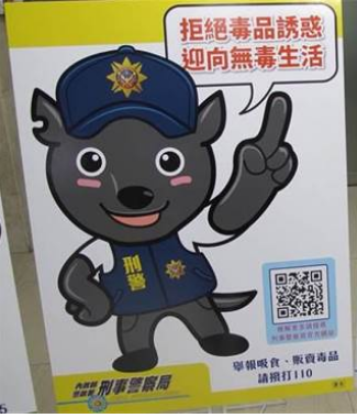 黑哥