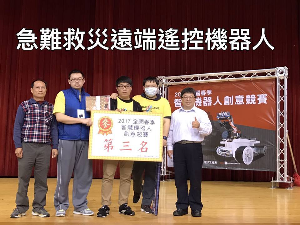 2017全國春季智慧機器人創意競賽-3