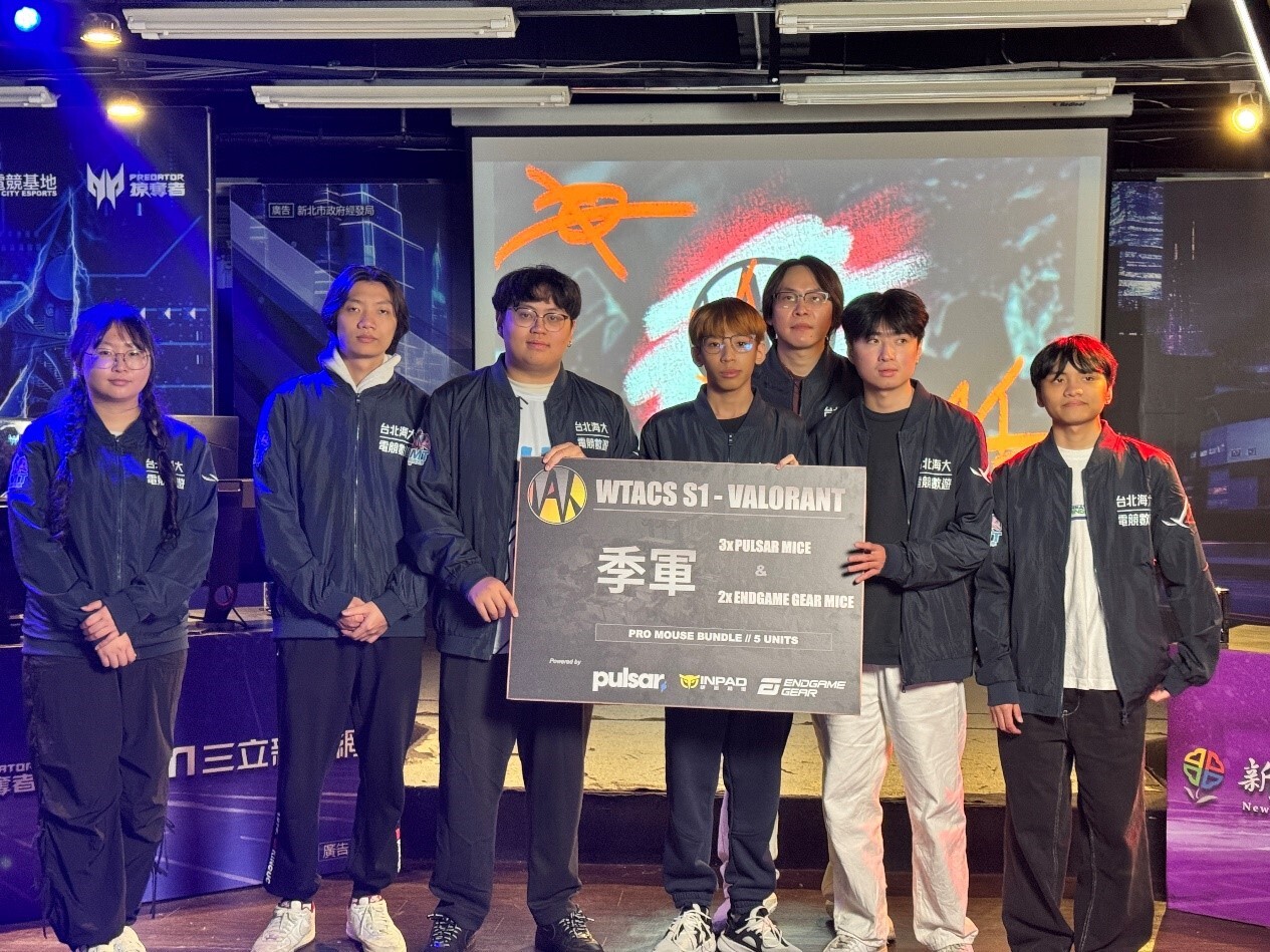 台北海大狂獵鯊榮獲2025年第七屆大專盃電競錦標賽特戰英豪「亞軍」