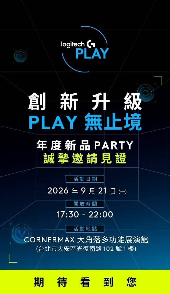 羅技科技_1