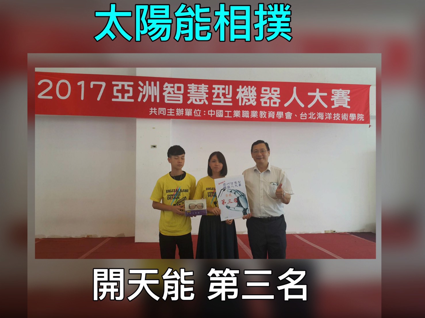 2017海院站-5