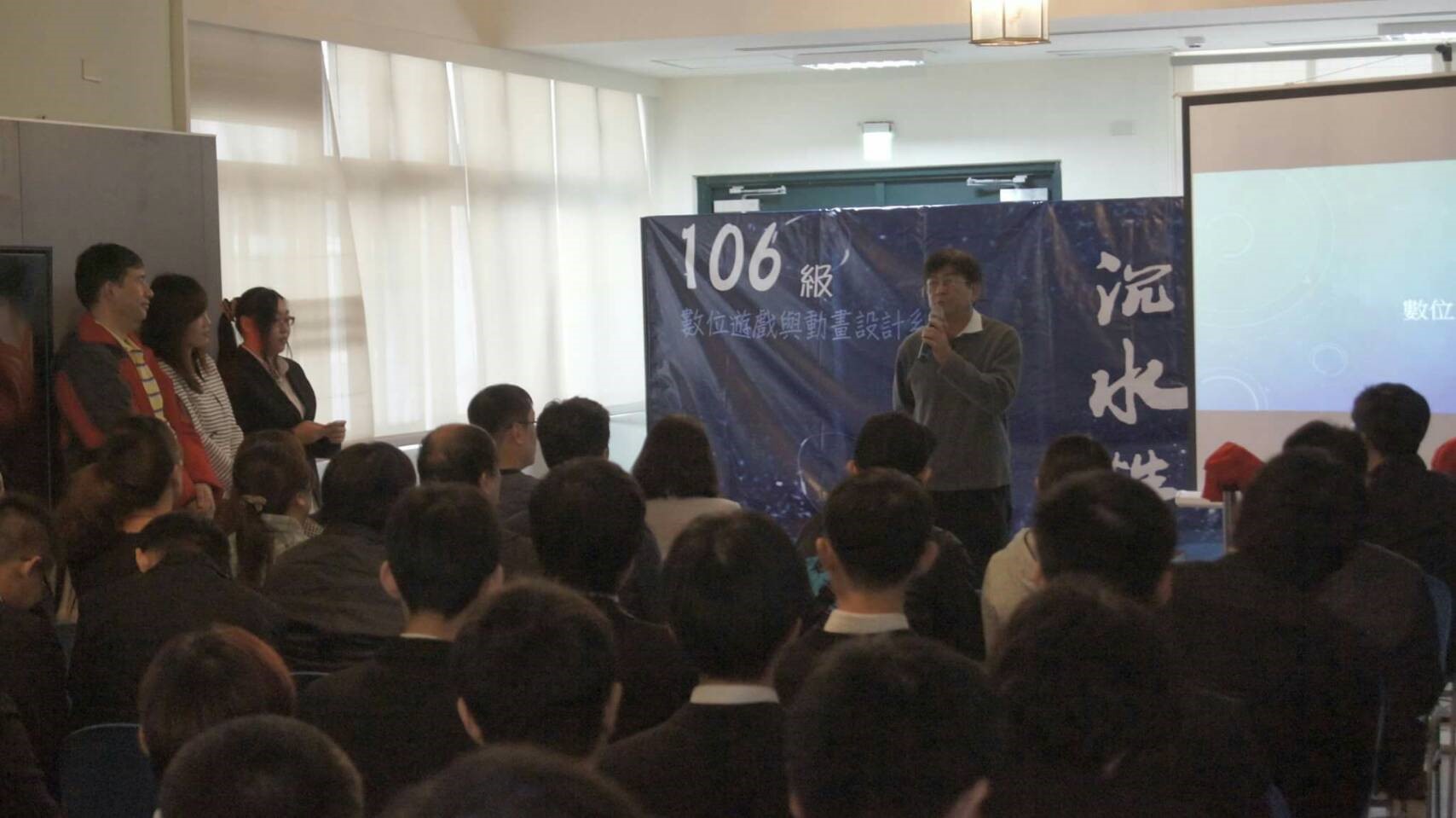 106級-1