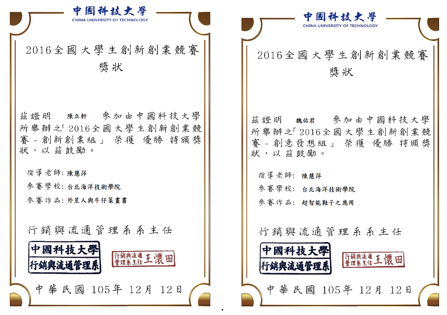 2016-3