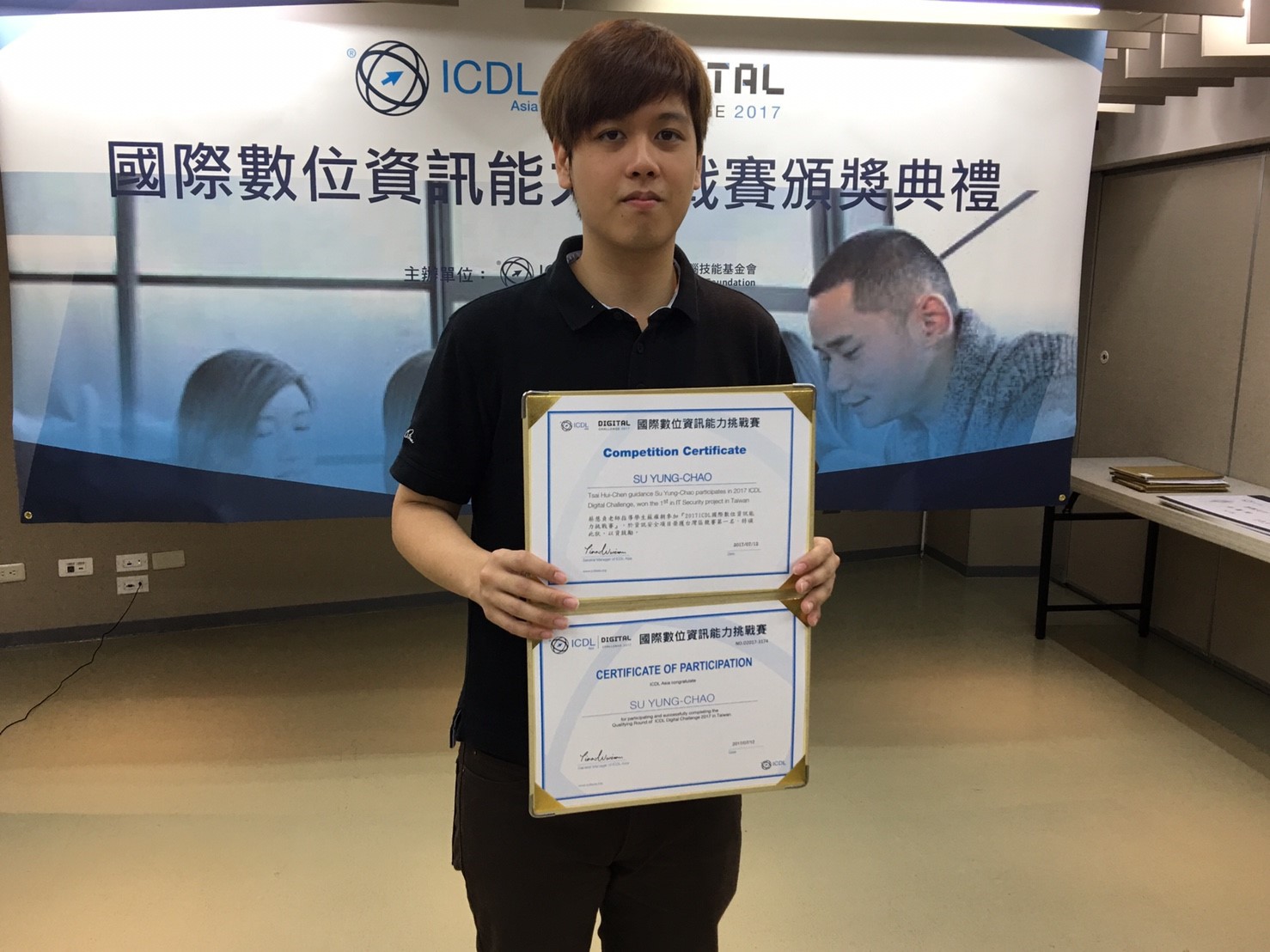 ICDL-2