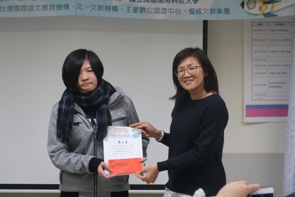 第六屆計算機應用能力與信息素養全國賽及兩岸賽-3