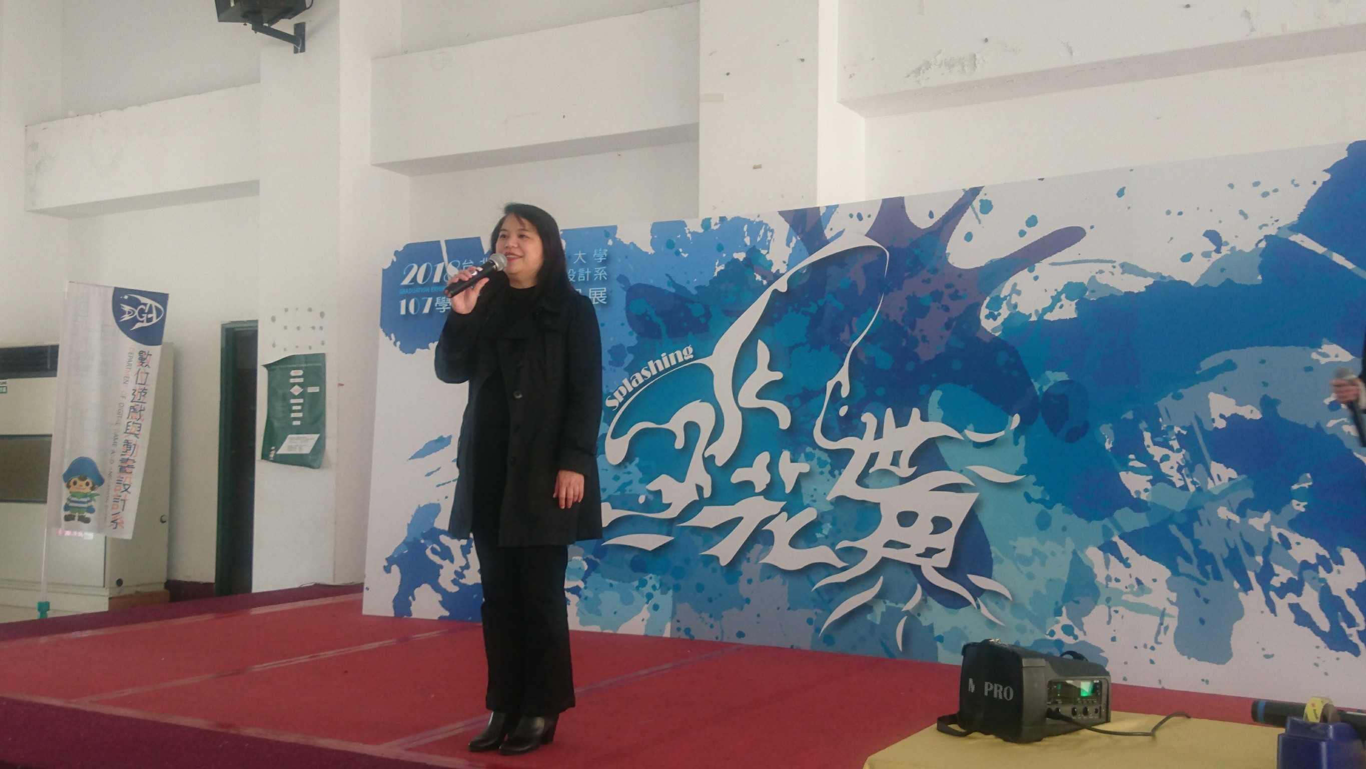 劉院長的致辭在本次校內展主視覺看版前更顯氣勢磅礡