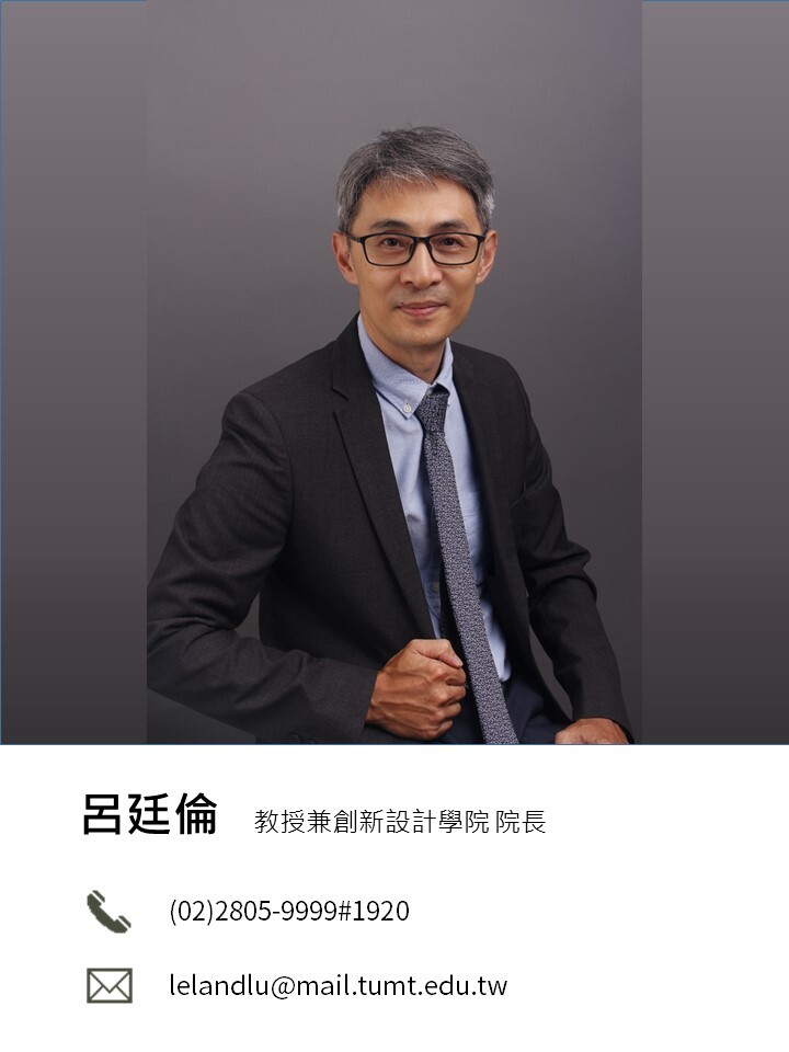 呂