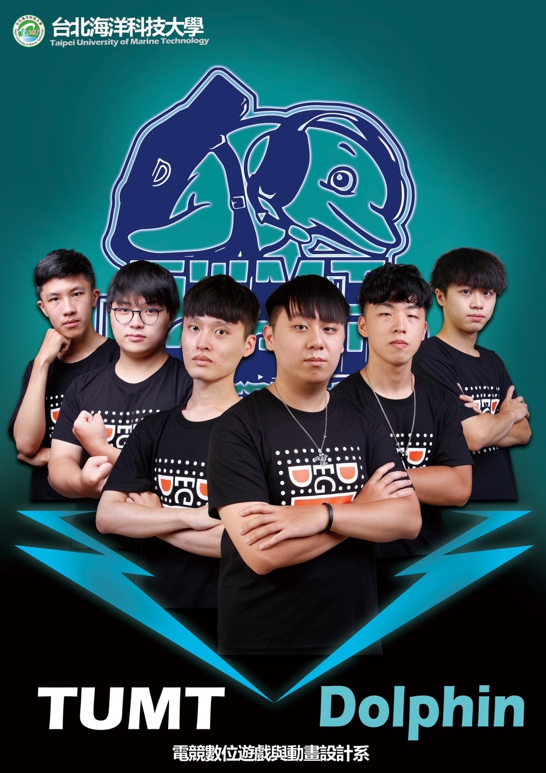 英雄聯盟