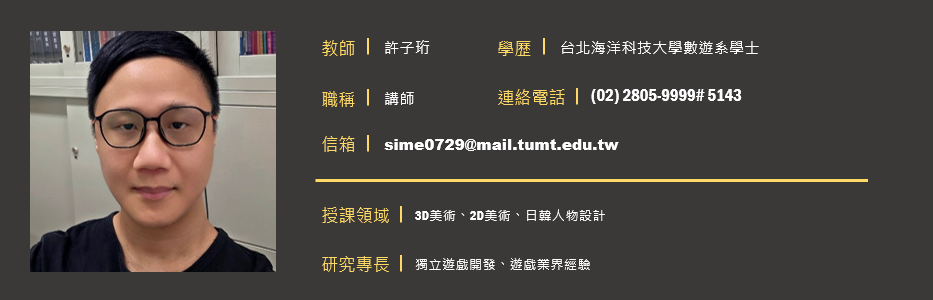 葉繁晟2